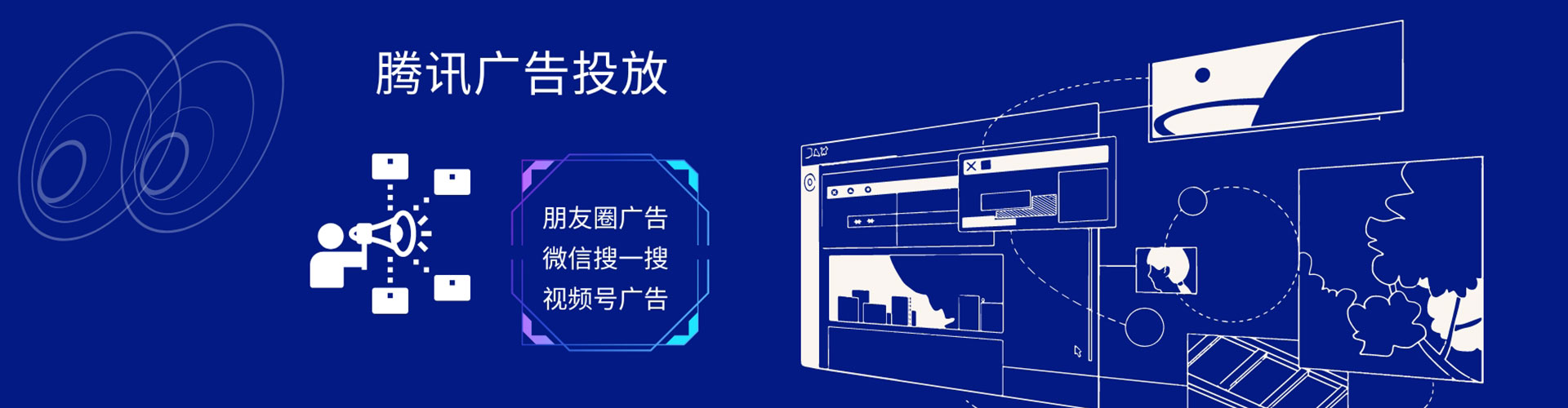 萧县谷歌竞价