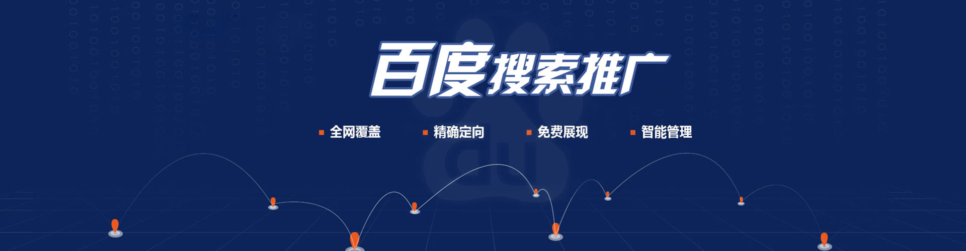 萧县sem外包