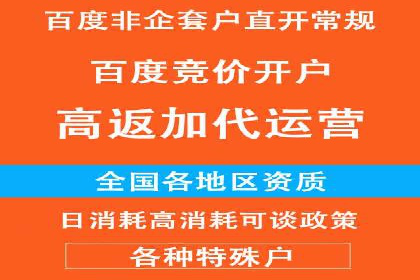 信息流广告运营公司案例：跨行业合作共赢