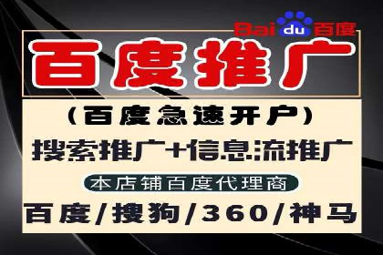 百度广告推广成本估算指南